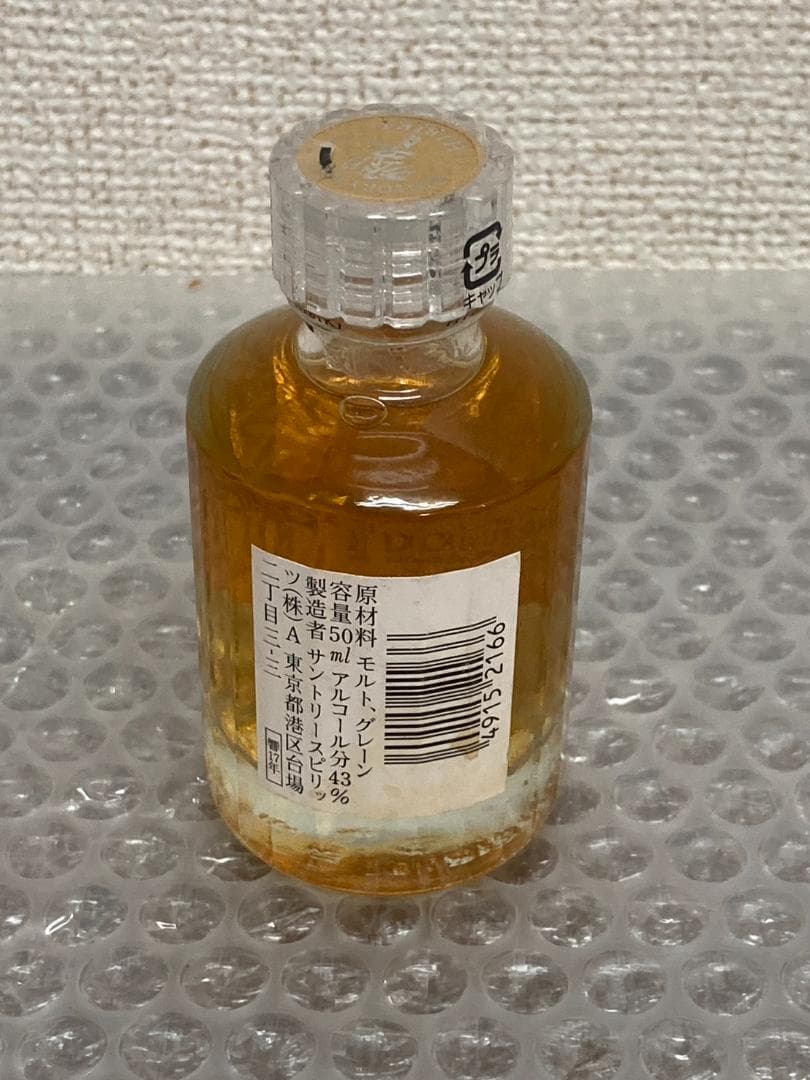未開栓☆ サントリー 響 ウイスキー 50ml 17年 M0125b2