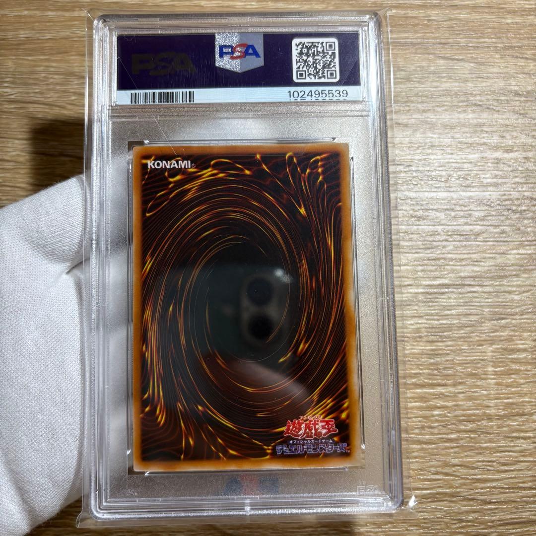 【 鑑定品　psa10 】　極美品　ブラック・マジシャン　二期　LB-05