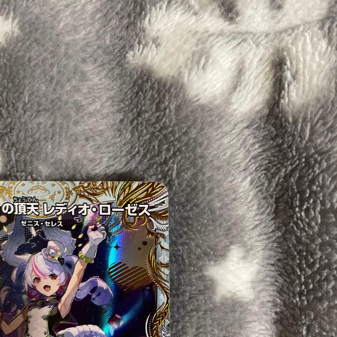 デュエルマスターズ レディオローゼス 金トレジャー　1枚