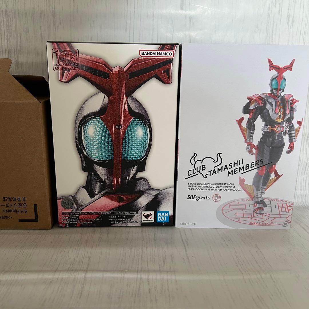 S.H.Figuarts仮面ライダーカブトハイパーフォーム 真骨彫製法 10th