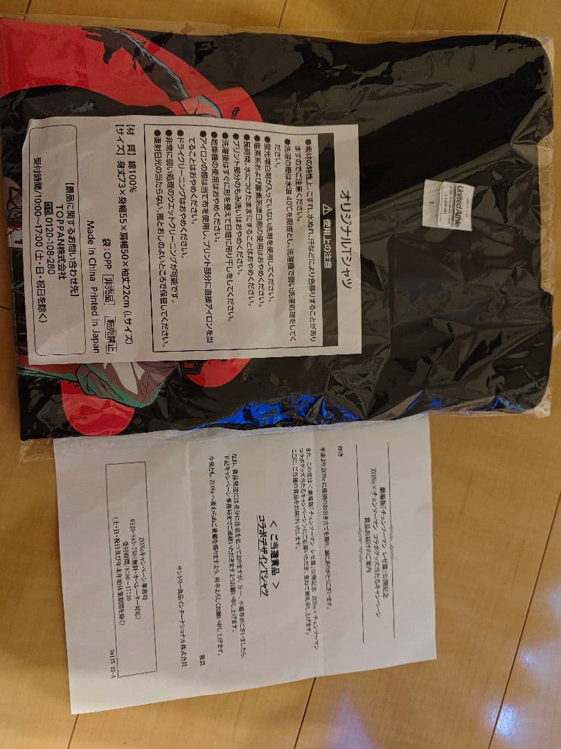 チェンソーマン　Zone コラボデザインTシャツ Ver. Red 赤