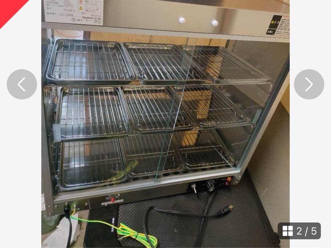 ホットショーケース PRO-9WSE-C 4段　s_o