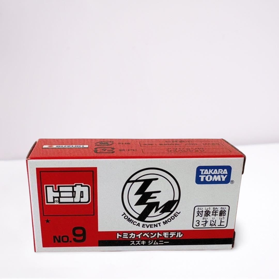 トミカ博2025限定　イベントモデルNo.8～No.18 8台