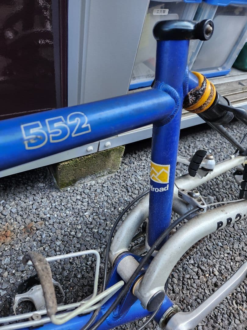 Offroad 552 マウンテンバイク　フレーム