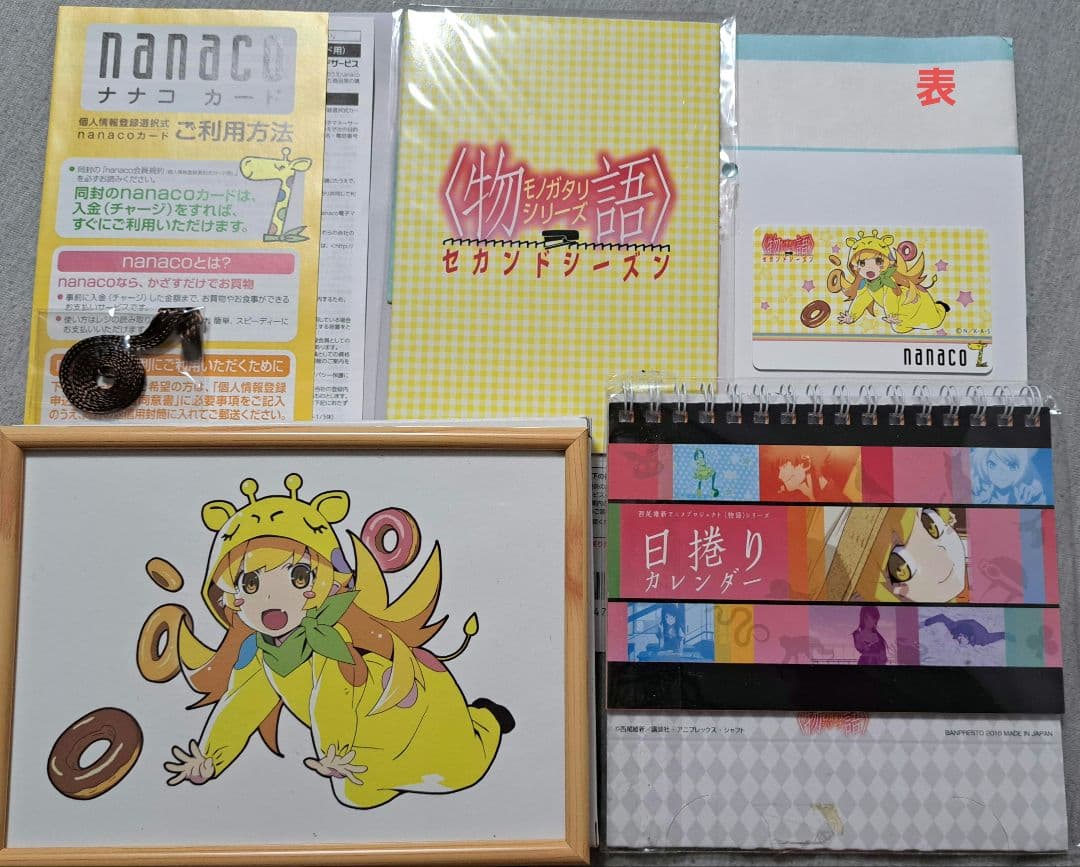 忍野忍 nanacoカード 複製原画 フルセット