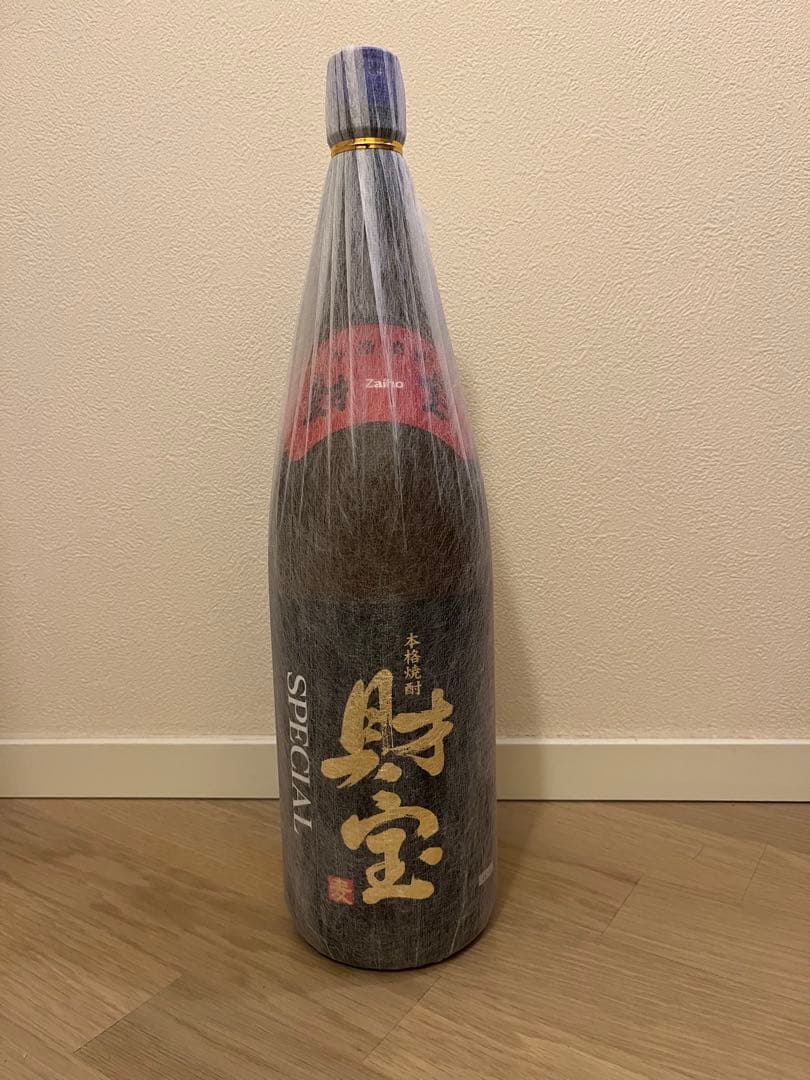 財宝焼酎　3本set