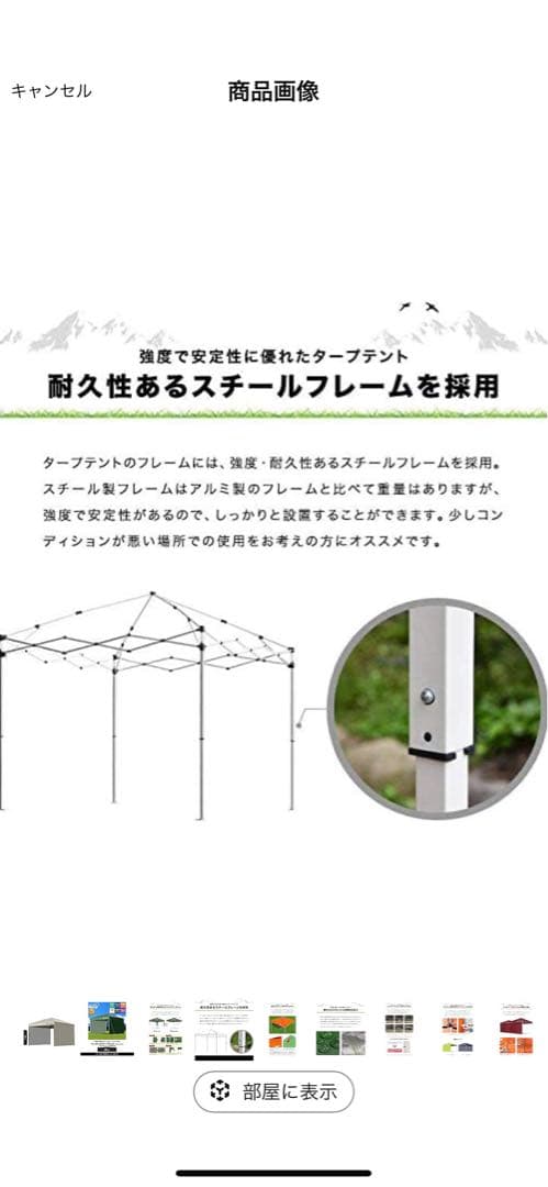 フィールドア　ワンタッチタープテント　スチールフレーム　3M×3M