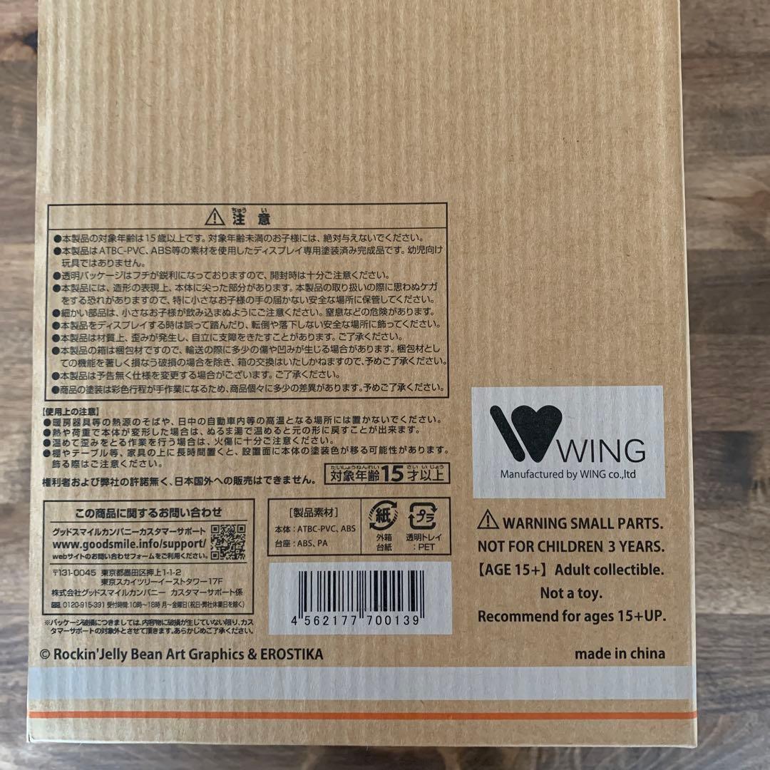 ロッキンジェリービーン デビルズチアリーダー フィギュア