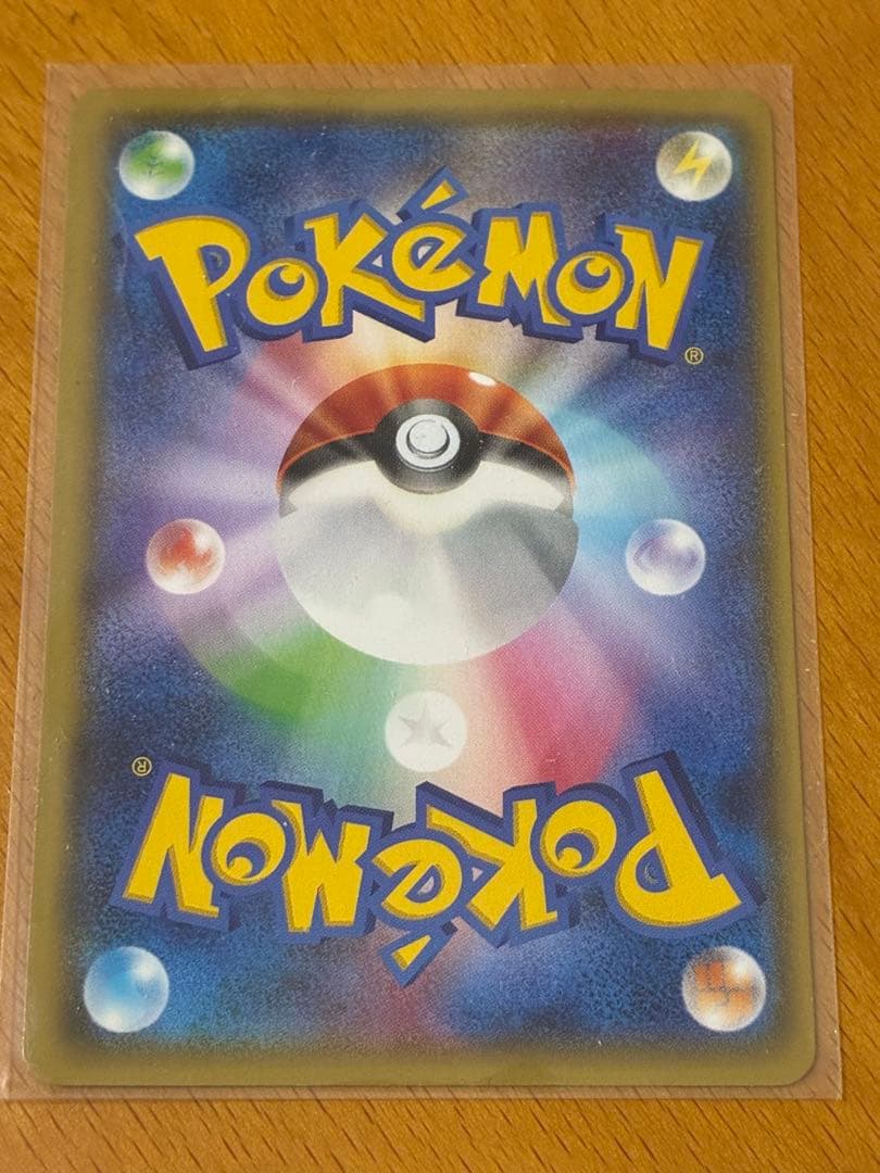 MレックウザEX 220 HP エメラルドブレイク