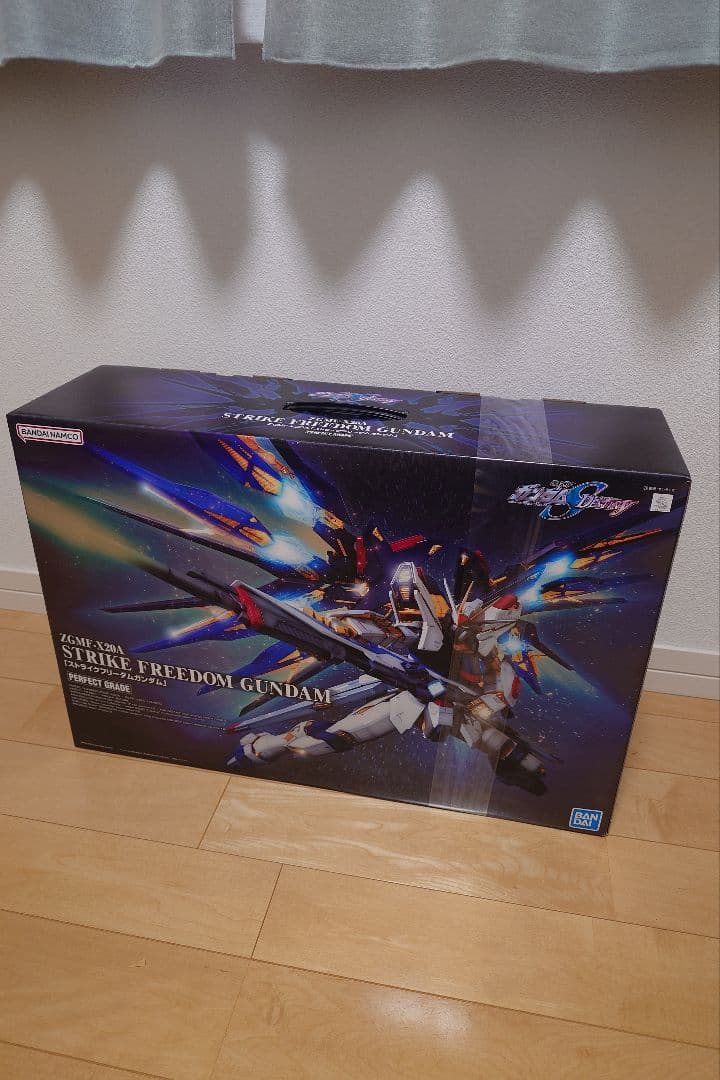 ストライクフリーダムガンダム PG 未開封