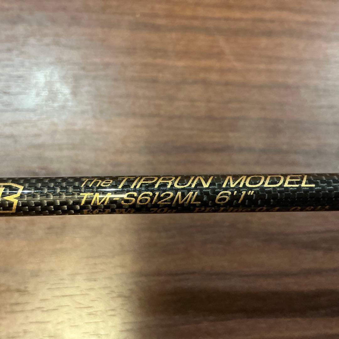 deps サイドワインダー ティップランモデル TM-S612ML