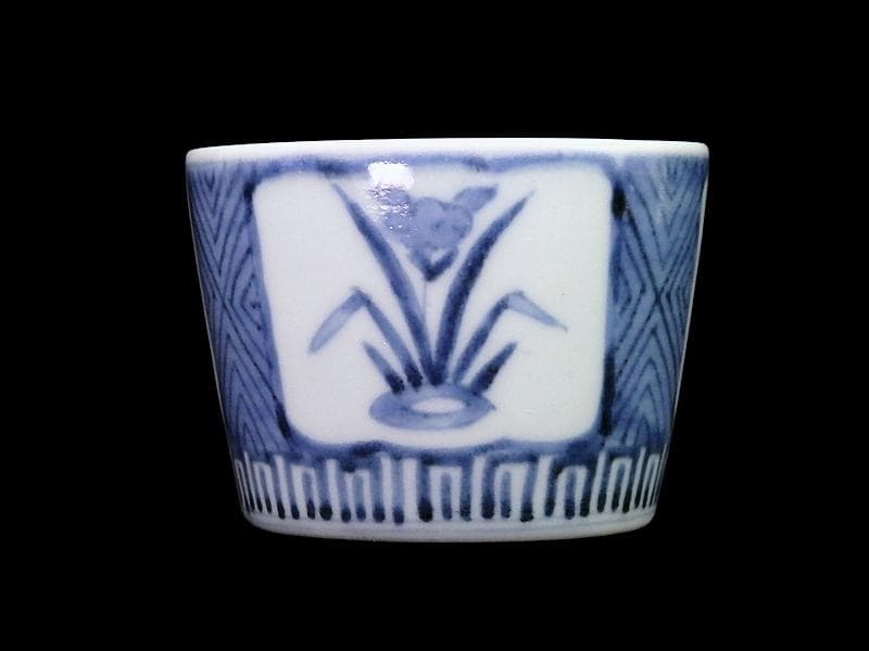 古伊万里　染付　水仙の図　蕎麦猪口　A115AS-fbtm