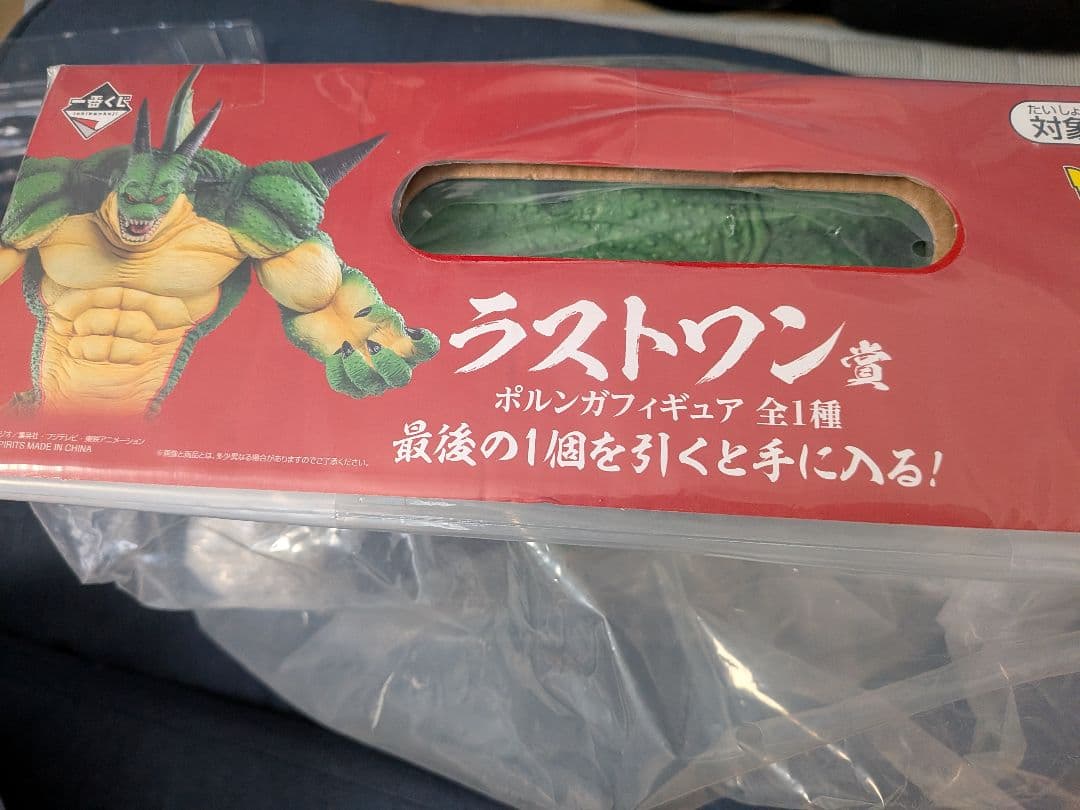 一番くじ ドラゴンボール ラストワン賞 ポルンガ フィギュア　国内正規品