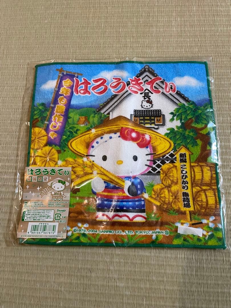 ご当地 ハローキティ まとめ売り