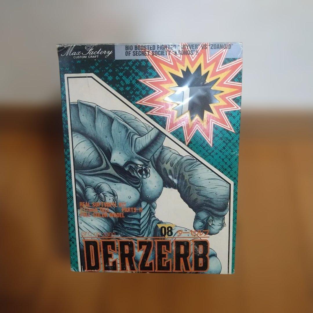 【強殖装甲ガイバー】 バイオファイターコレクションシリーズ 　ソフビキット