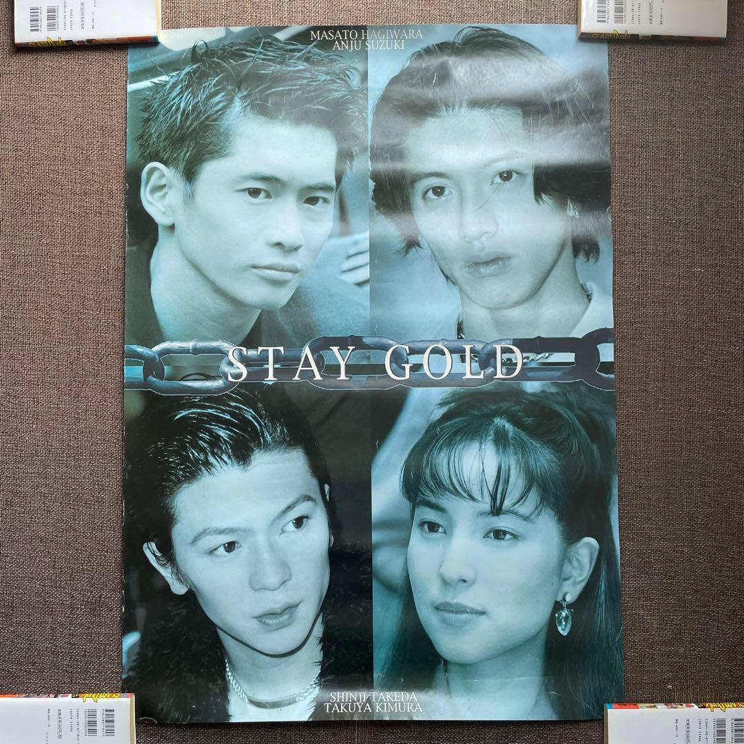 「#546」超レア❗️「若者のすべて STAY GOLD」ポスター A1サイズ