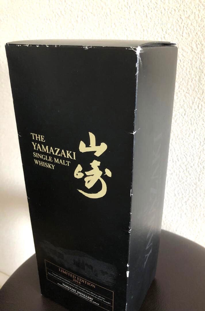 ウイスキー山崎　リミテッドエディション2014