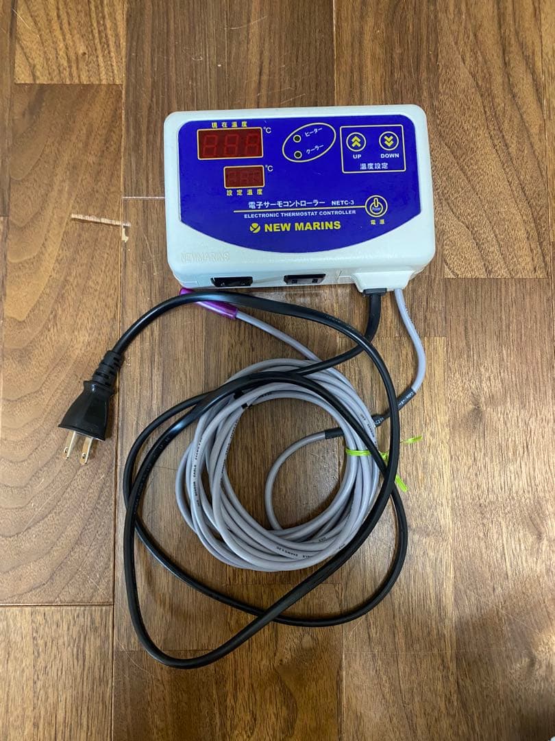 NEW MARINS 電子サーモコントローラー NETC-3