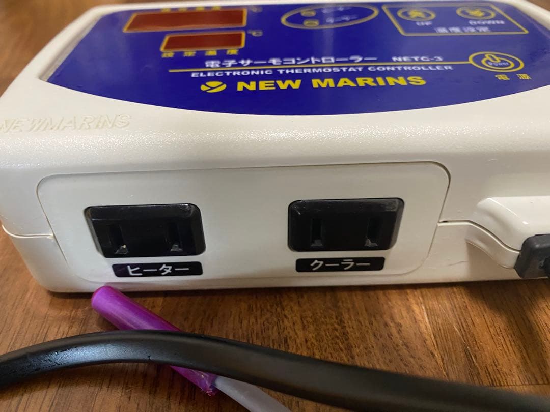 NEW MARINS 電子サーモコントローラー NETC-3