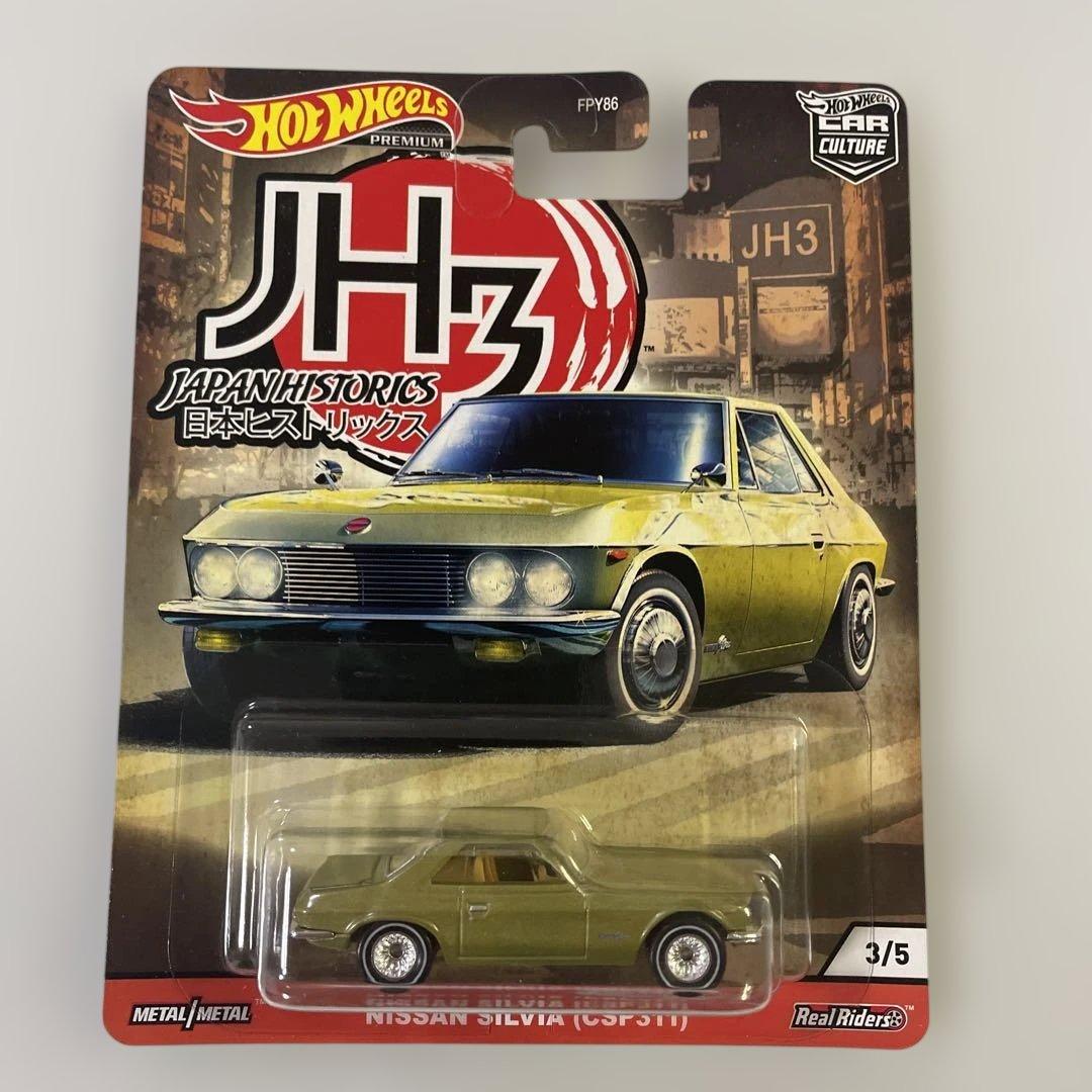 ホットウィール HOTWHEELS ジャパンヒストリックス 5台セット