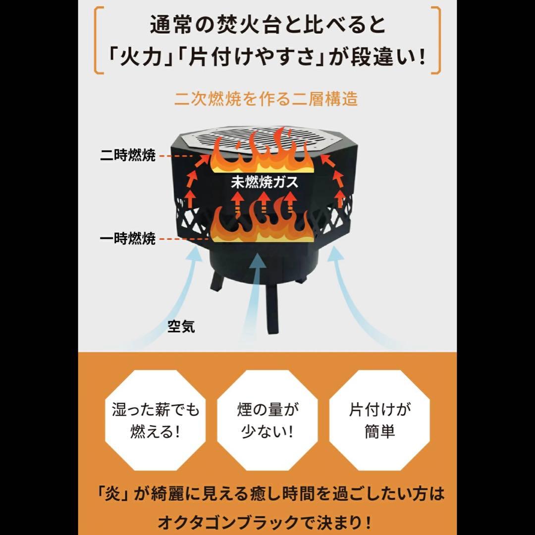outstand 焚き火台 二次燃焼 BBQ オクタゴンブラック