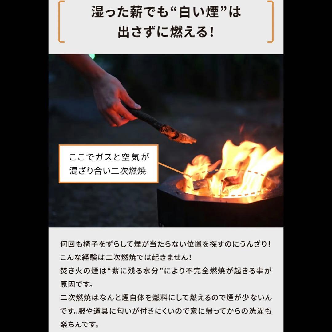 outstand 焚き火台 二次燃焼 BBQ オクタゴンブラック