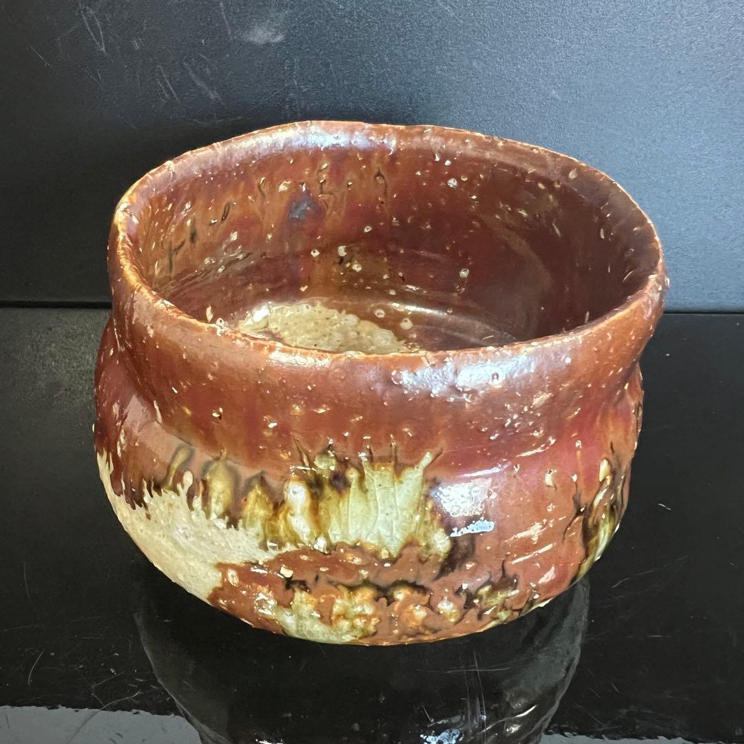 月形那比古　本物保証 鬼伊賀茶碗　茶道具　共箱　茶碗 茶道具 共布