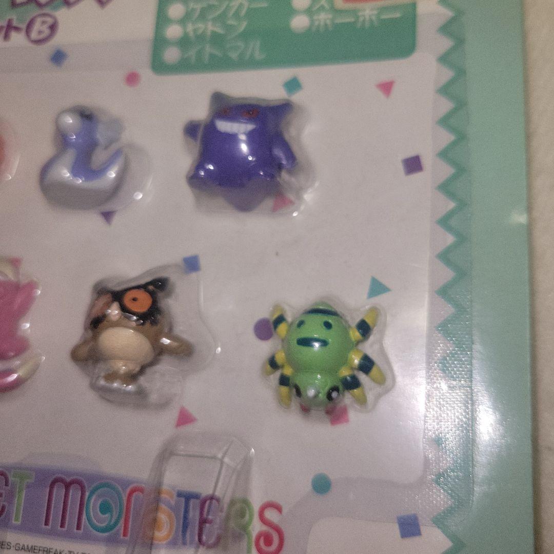 ちびポケハウス ポケモンセット ABセット