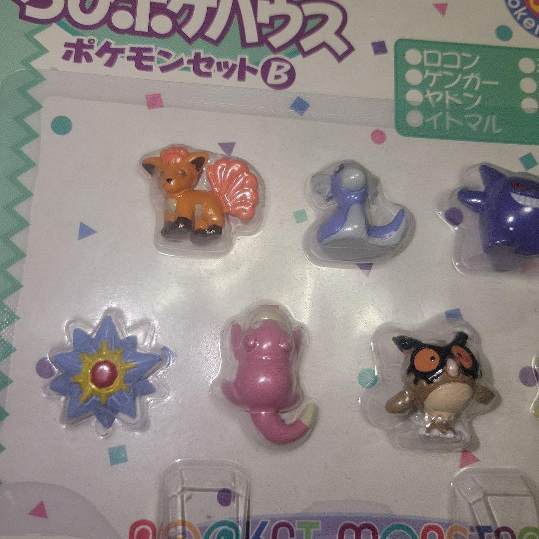 ちびポケハウス ポケモンセット ABセット
