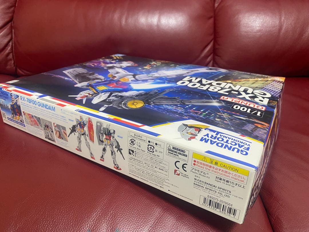 2点セット　ヨコハマ　RX-78F00 ガンダム　1/100+SD