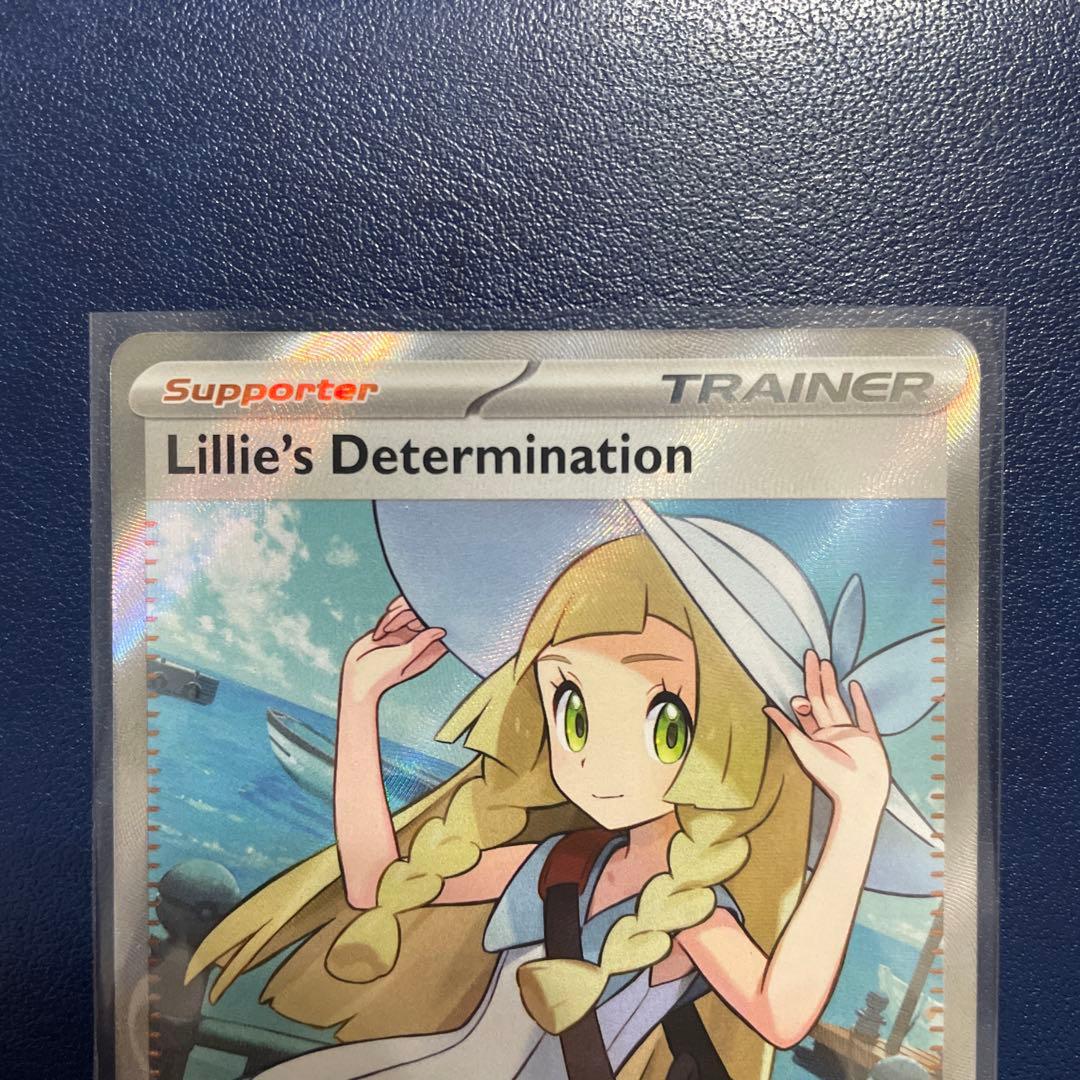 Lillie's Determination リーリエの決心 SR 英語版ポケカ