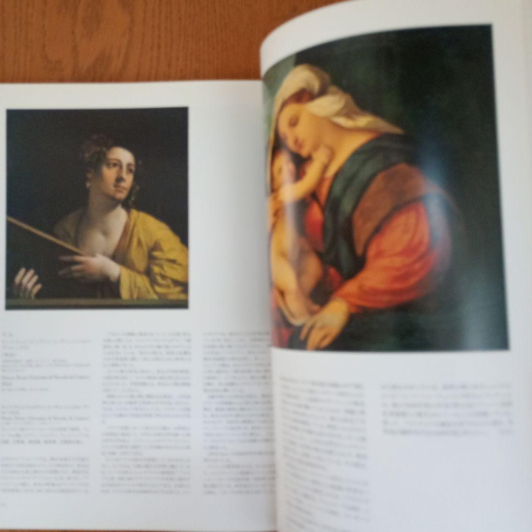 God and Man: 美術書