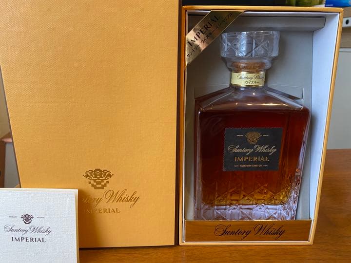 値下げ！☆希少☆【終売】サントリー　インペリアル　新品　国産