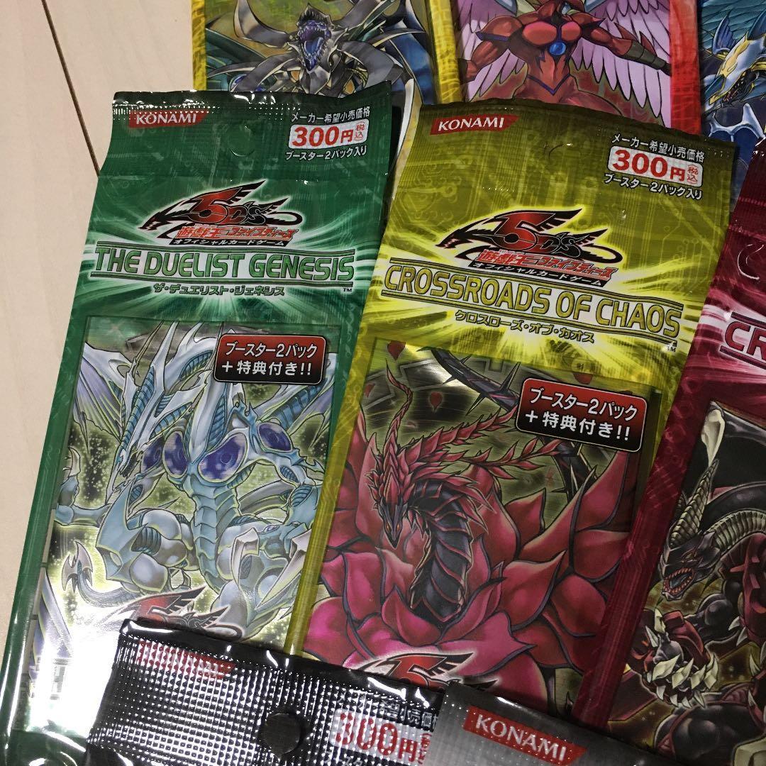 遊戯王　公認店限定　パック　セット