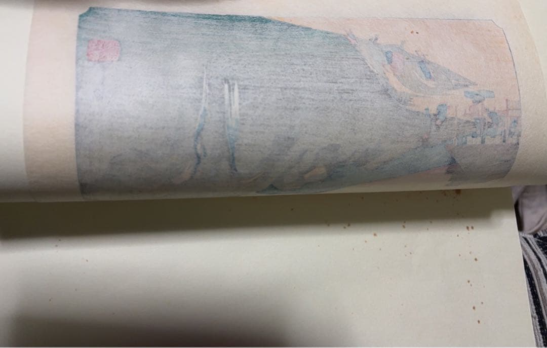 歌川広重 東海道五拾三次 古法純手摺 木版画 土山 坂ノ下 美術社 発行