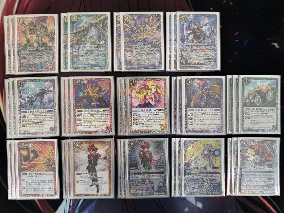 バトスピ 引退品