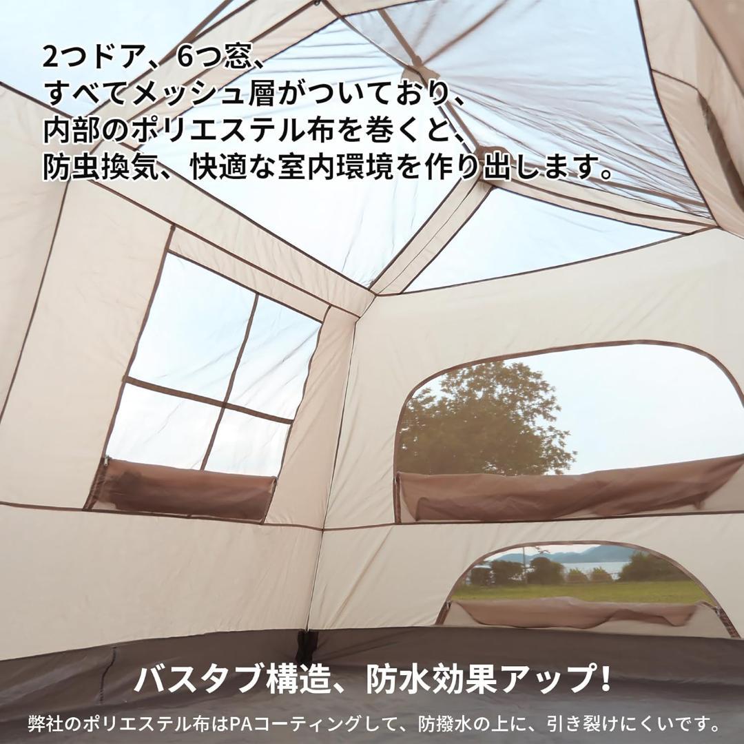 未使用！Tenplay ロッジ型 ワンタッチテント 6人用