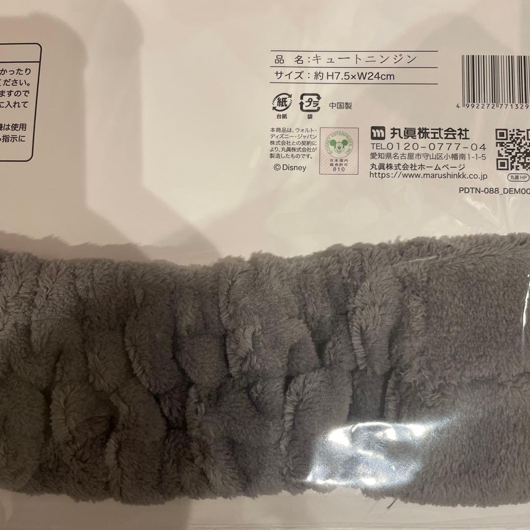 ズートピア2 ジュディポーチ　巾着　プラフック　ブローチ　ヘアバンド　エコバッグ