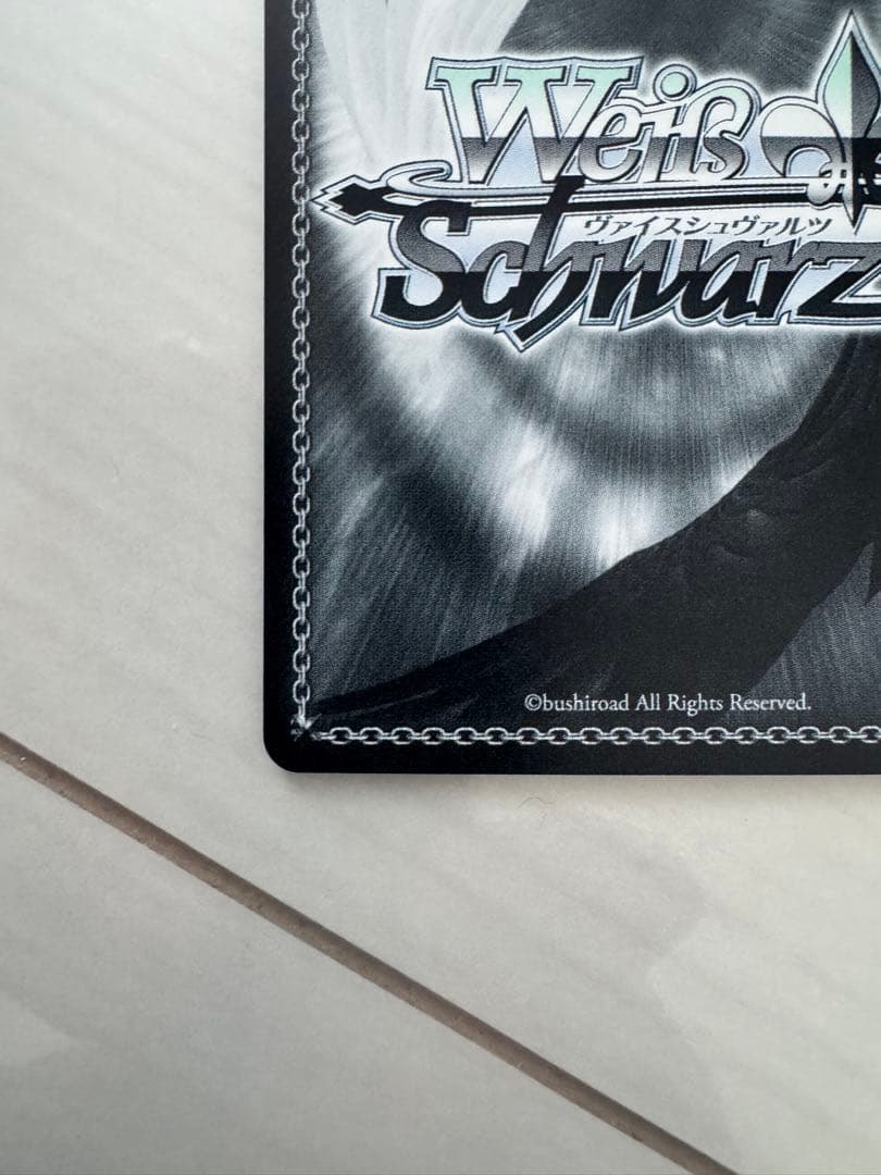 WS 藤田ことね sec サイン ヴァイスシュヴァルツ