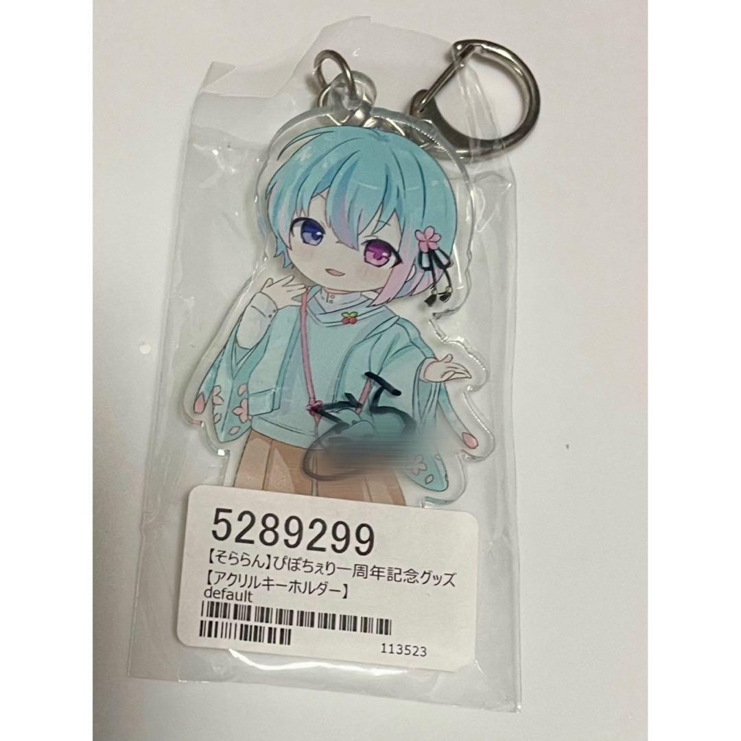 【サイン付き】 ぴぽちぇり そららん シクフォニ LAN