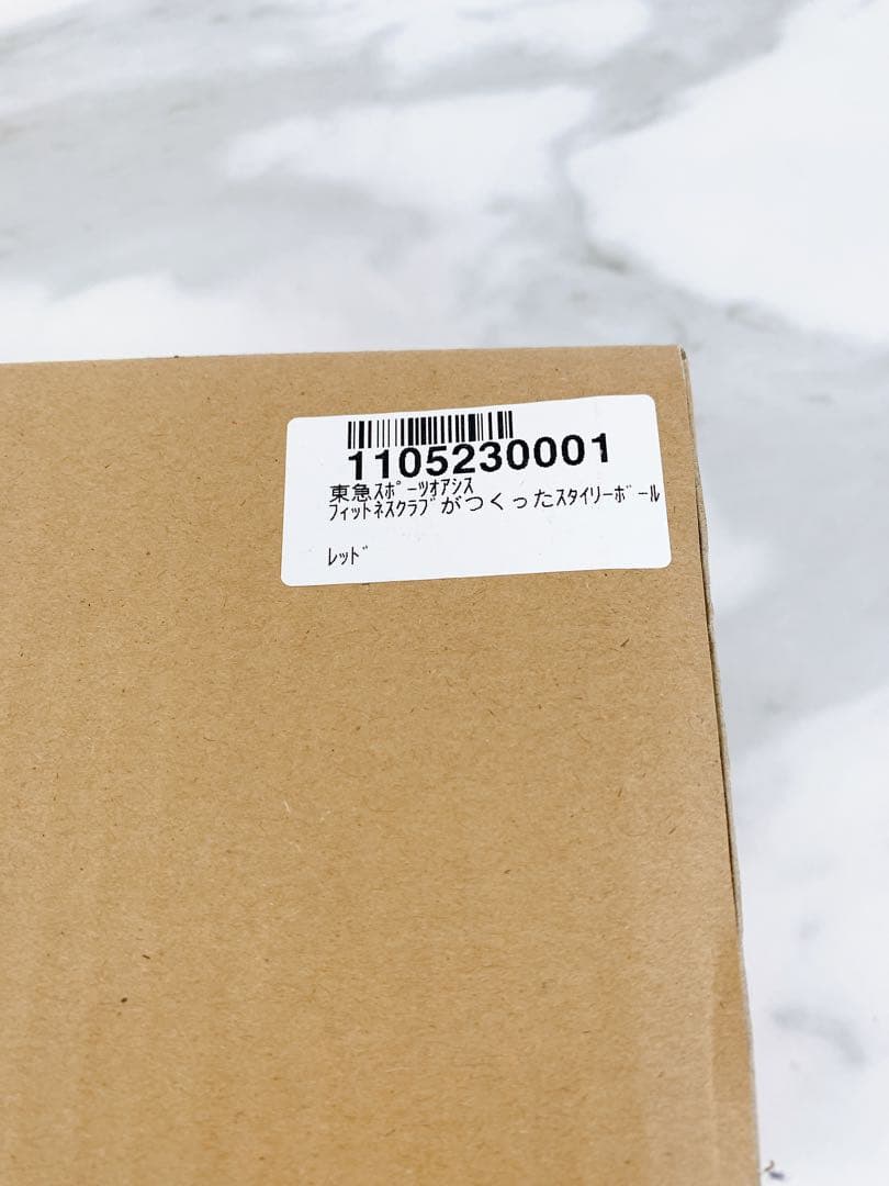 ＄【新品】スタイリーボール　OASIS オアシス　SLB-100　レッド