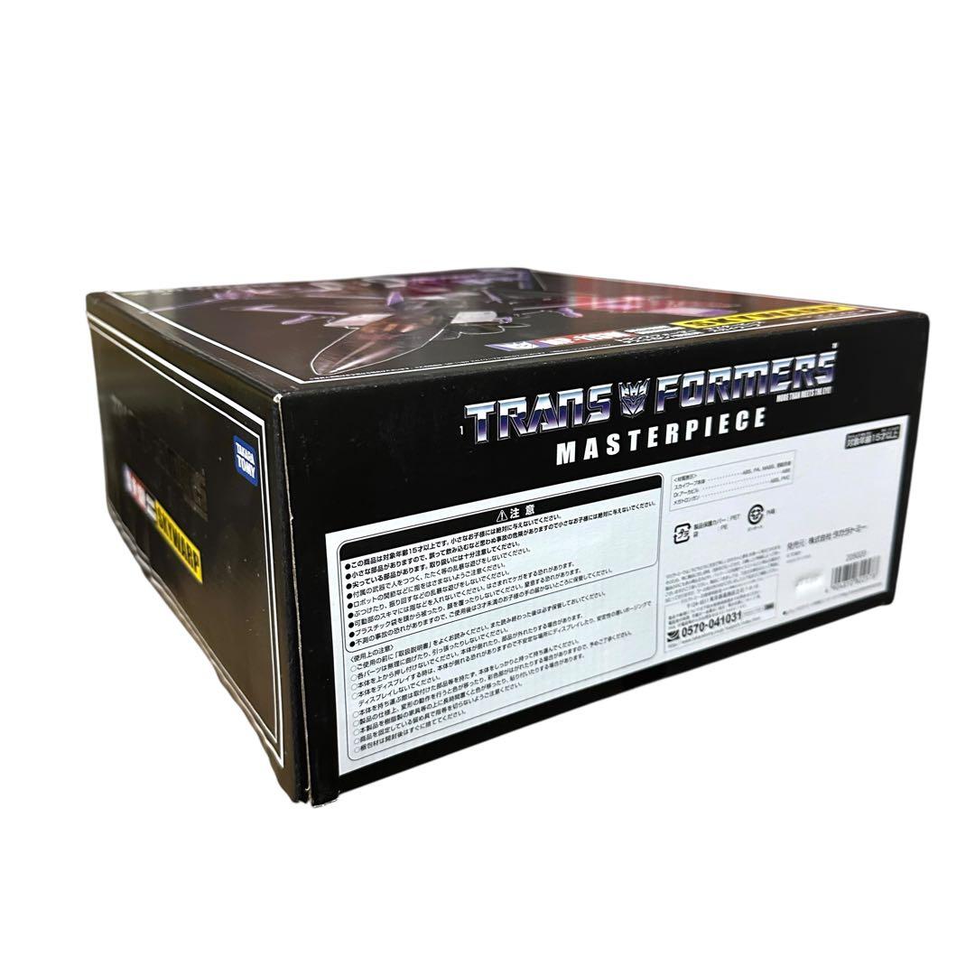 トランスフォーマー スカイワープ マスターピース MP-11SW 未開封
