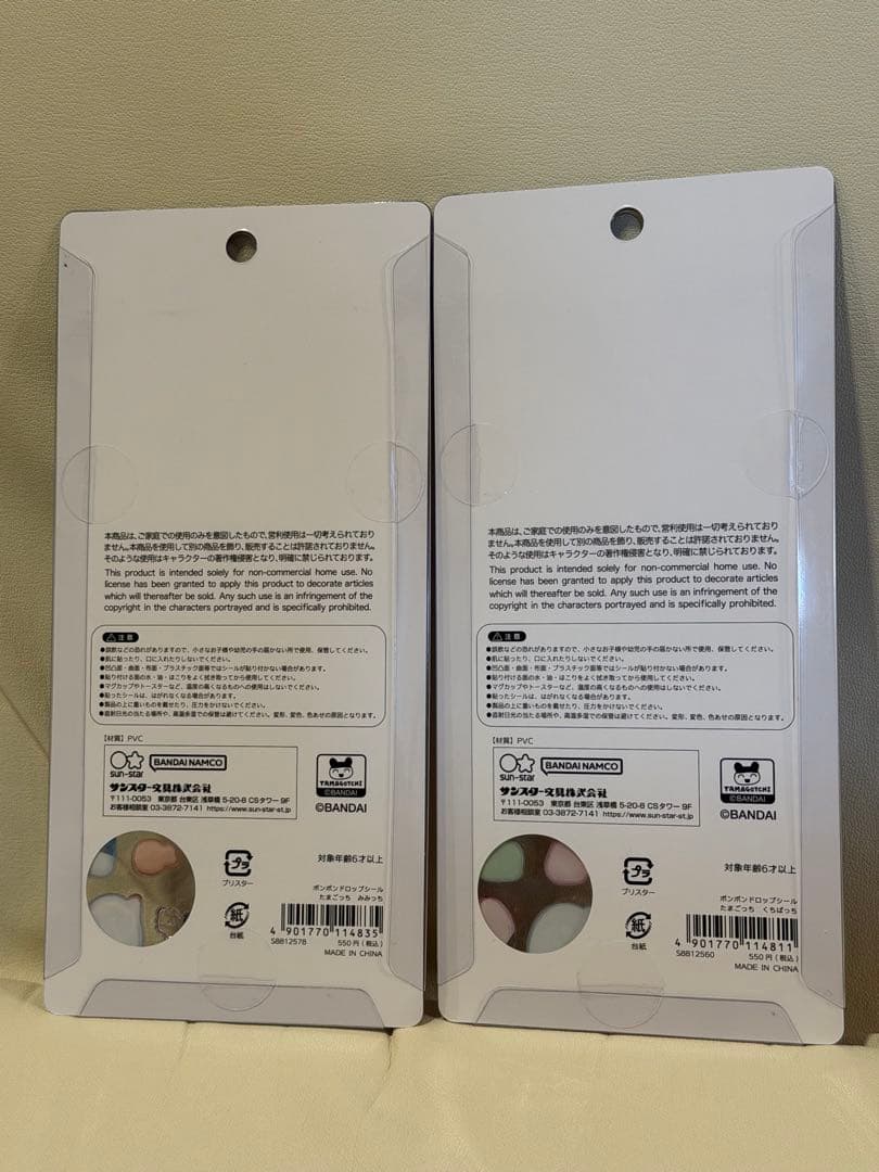 【正規品】たまごっち BONBON DROP seal 4枚セット