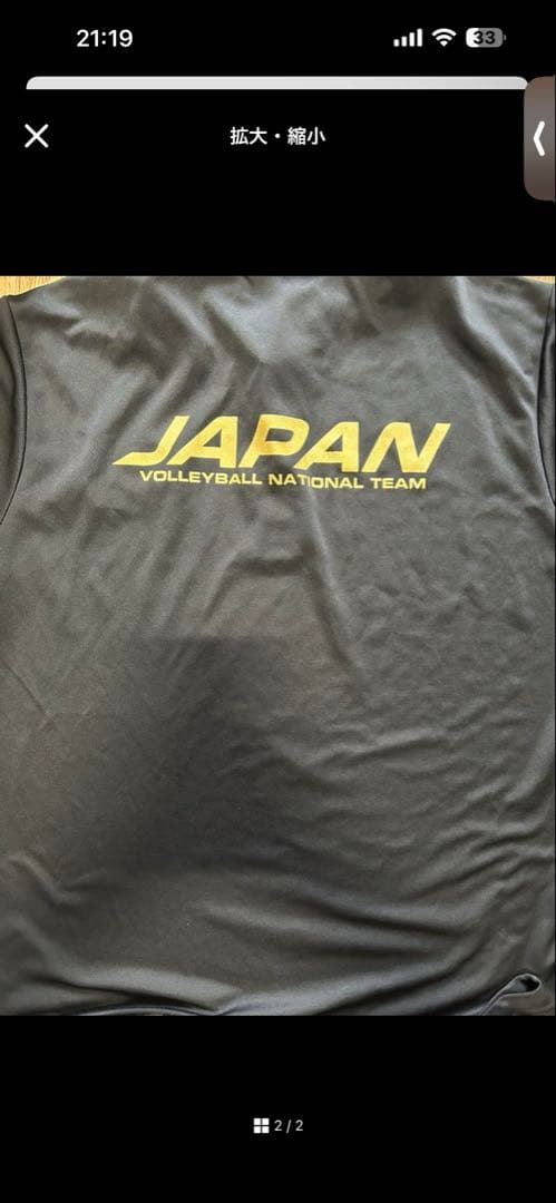 日本代表 ポロシャツ