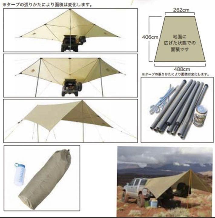 サイドオーニング　スランバージャック SLUMBERJACK ロードハウスタープ