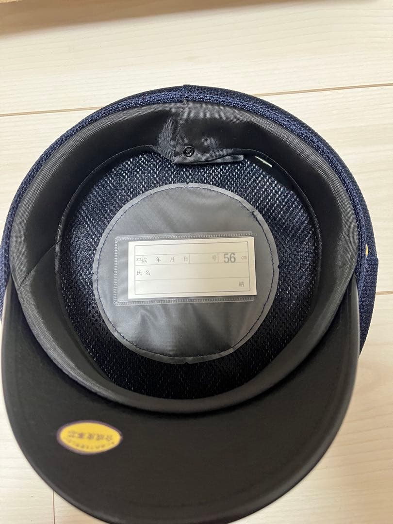 新京成バス運転士旧制帽新品未開封