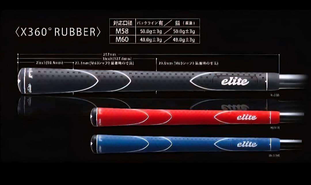 ☆フジクラ MCI 100 フレックスX ユーティリティ用 最終値下げ！