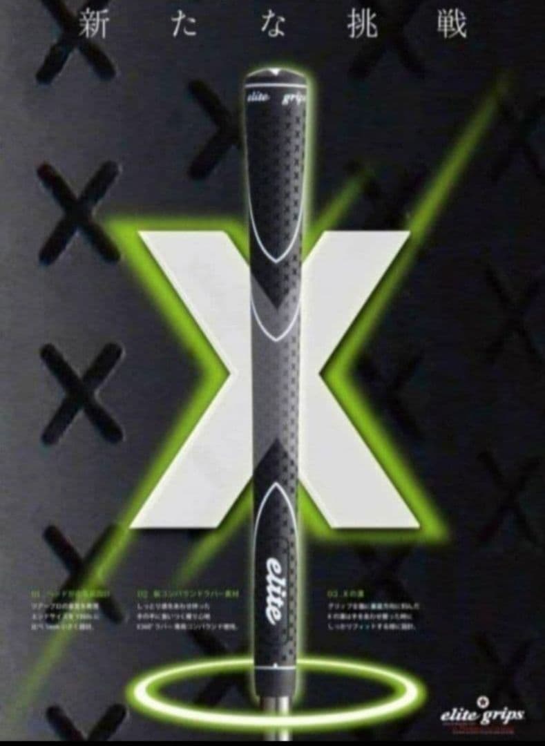 ☆フジクラ MCI 100 フレックスX ユーティリティ用 最終値下げ！