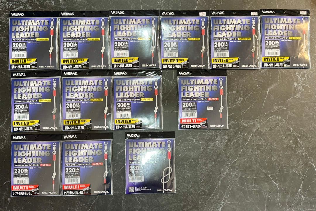 13個セットVARIVASアルティメットファイティングリーダ 200-220lb