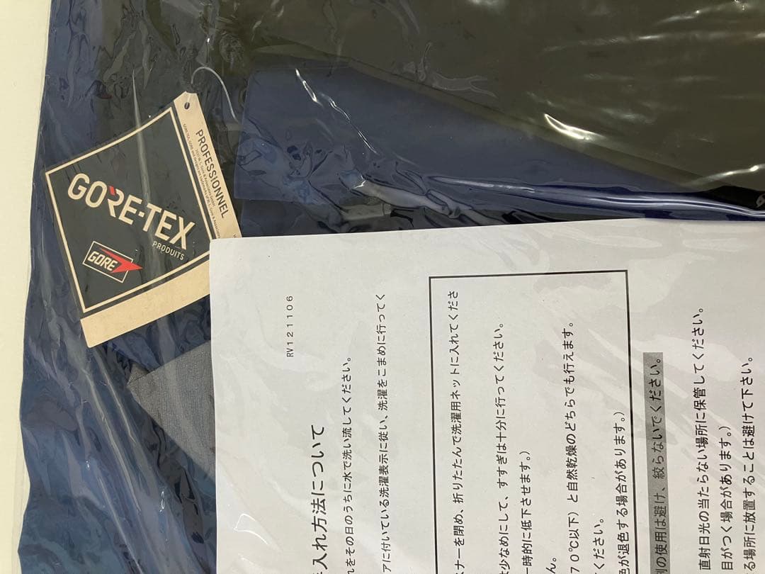 最高級レインコート　レインベルデ　ゴアテックス　帯電防止仕様　上衣　ミドリ安全